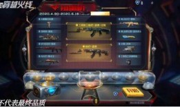 扭蛋机爆料最新爆率,热门周边等你来拿！